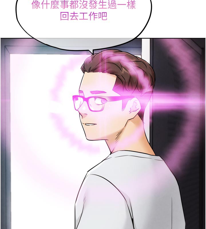 G斗吧!真人肉搏王第8話-你女友很美味喔~