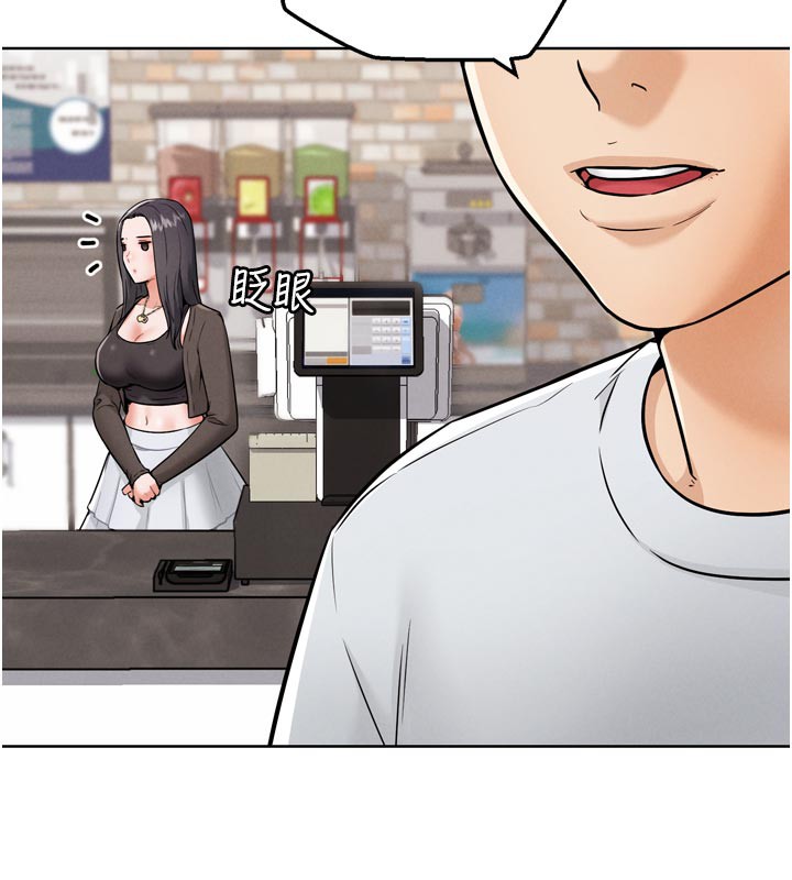 G斗吧!真人肉搏王第8話-你女友很美味喔~