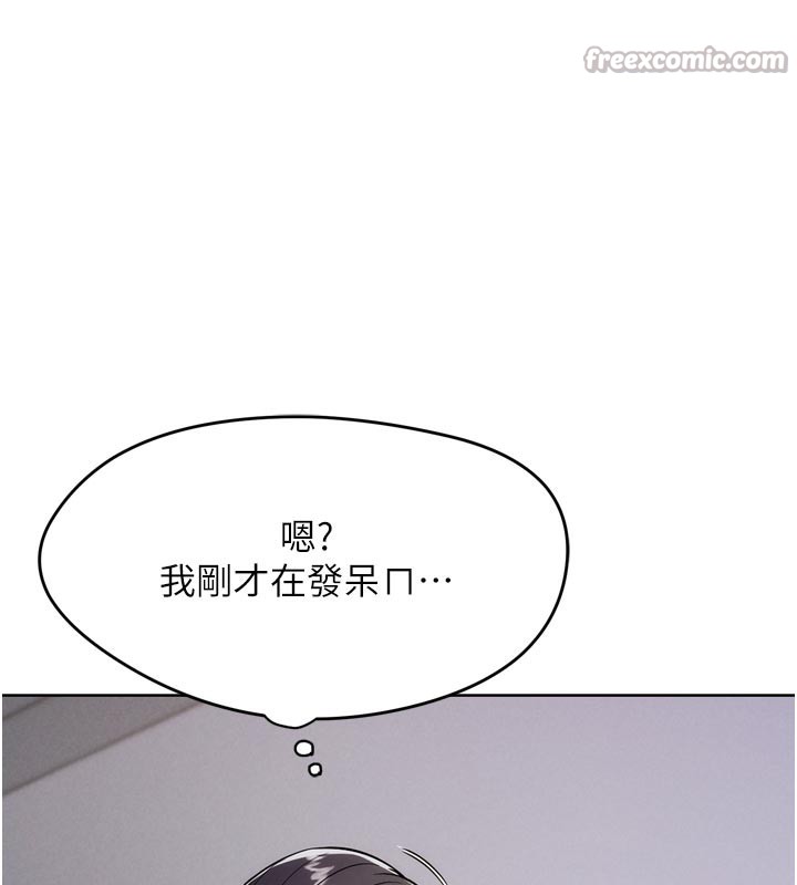 G斗吧!真人肉搏王第8話-你女友很美味喔~