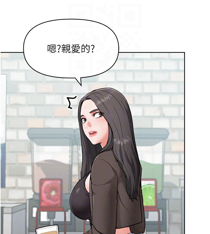 G斗吧!真人肉搏王第8話-你女友很美味喔~