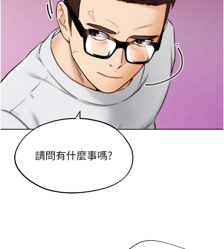 G斗吧!真人肉搏王第8話-你女友很美味喔~