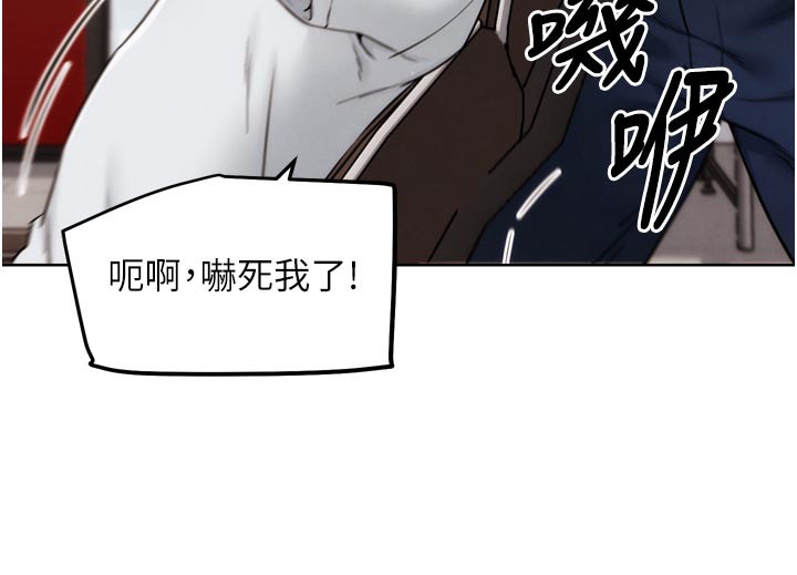 G斗吧!真人肉搏王第8話-你女友很美味喔~