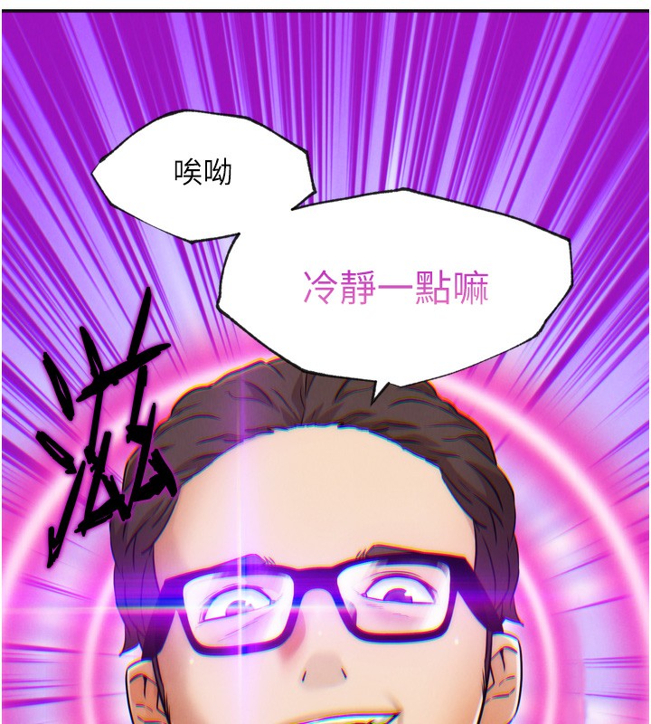 G斗吧!真人肉搏王第8話-你女友很美味喔~