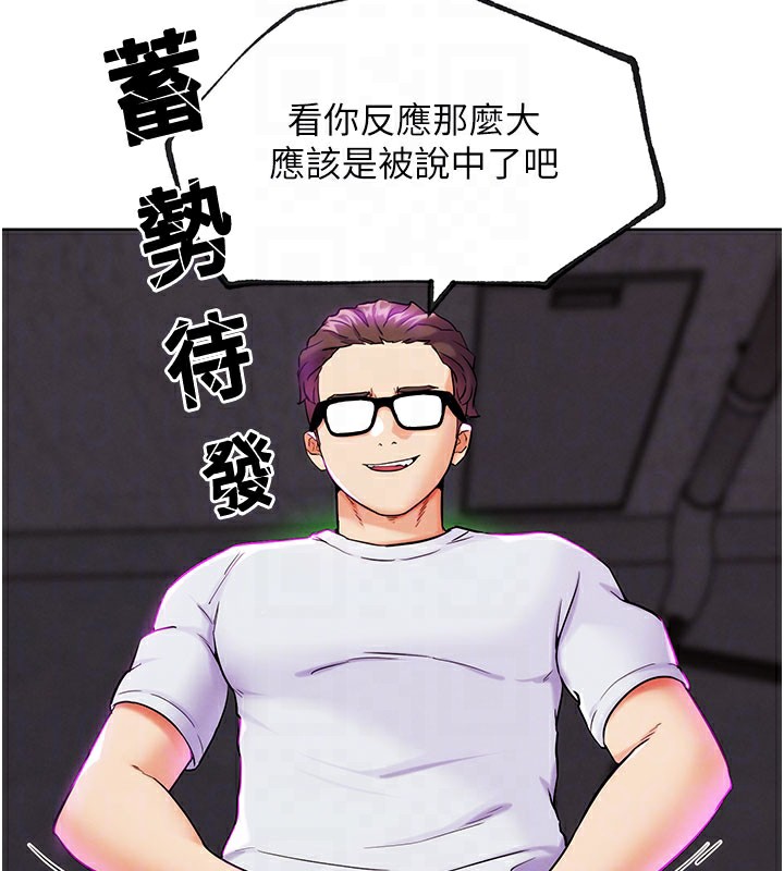 G斗吧!真人肉搏王第9話-另類的分手砲