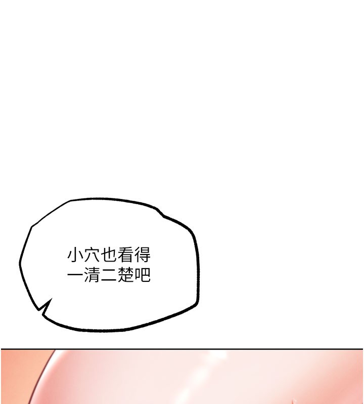 G斗吧!真人肉搏王第9話-另類的分手砲