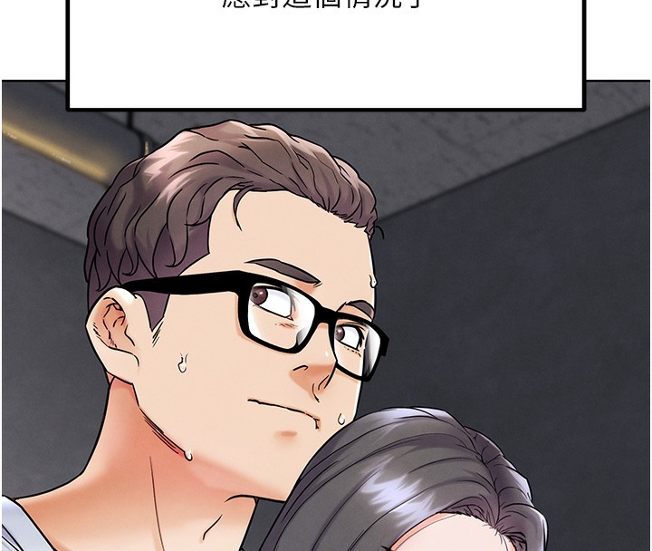 G斗吧!真人肉搏王第10話-上班摸奶被抓包?!