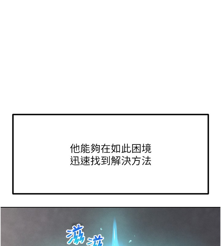 G斗吧!真人肉搏王第10話-上班摸奶被抓包?!