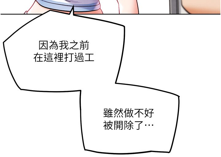 G斗吧!真人肉搏王第10話-上班摸奶被抓包?!