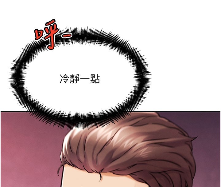 G斗吧!真人肉搏王第10話-上班摸奶被抓包?!