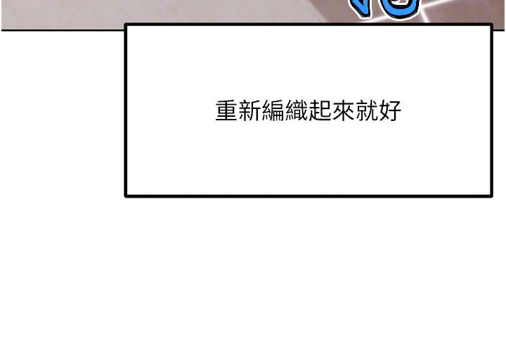 G斗吧!真人肉搏王第10話-上班摸奶被抓包?!