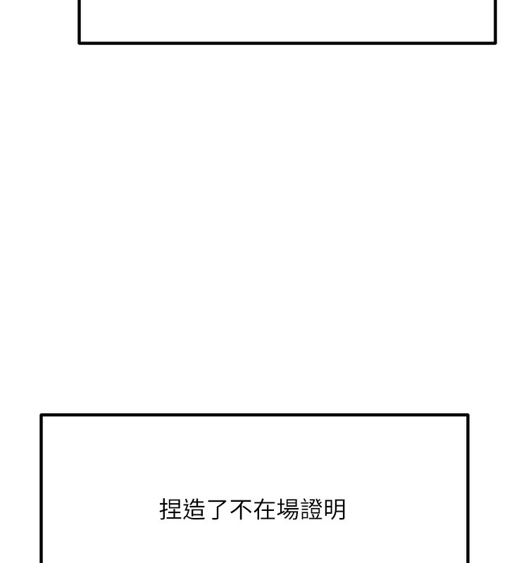 G斗吧!真人肉搏王第10話-上班摸奶被抓包?!