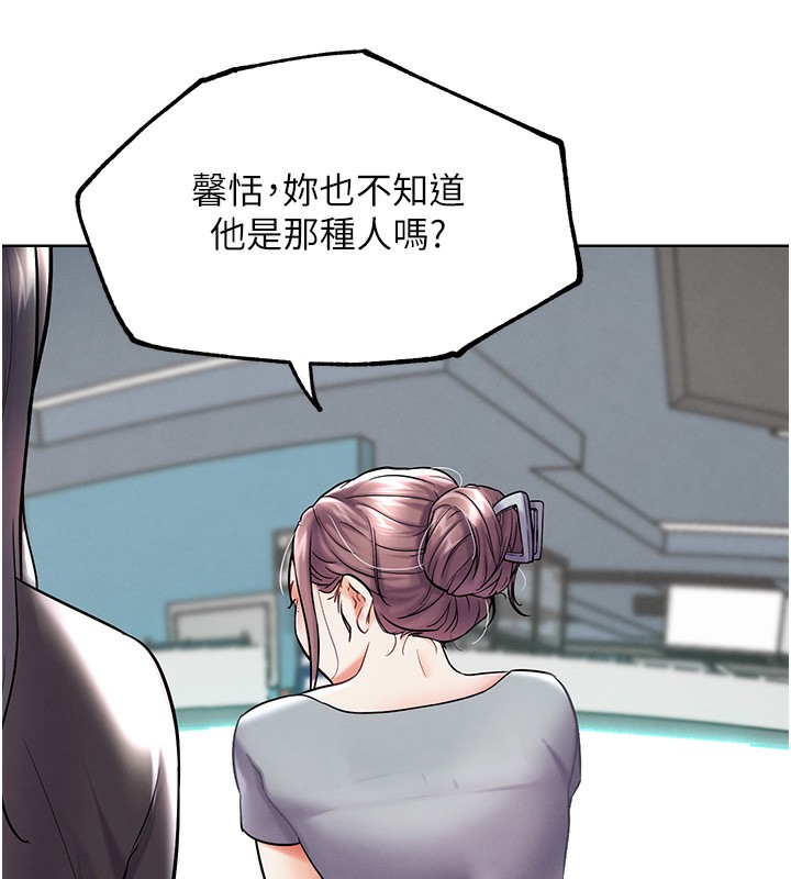 G斗吧!真人肉搏王第10話-上班摸奶被抓包?!