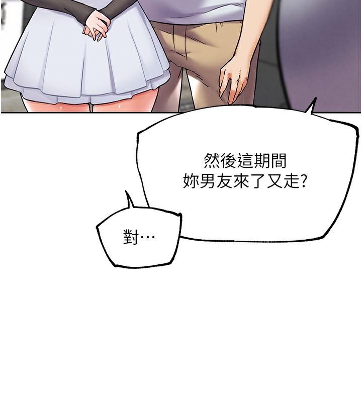 G斗吧!真人肉搏王第10話-上班摸奶被抓包?!