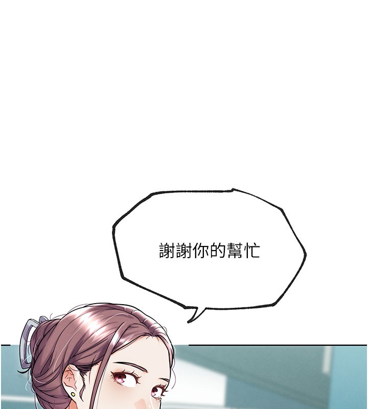 G斗吧!真人肉搏王第10話-上班摸奶被抓包?!