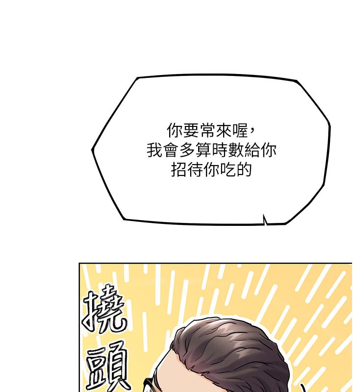 G斗吧!真人肉搏王第10話-上班摸奶被抓包?!