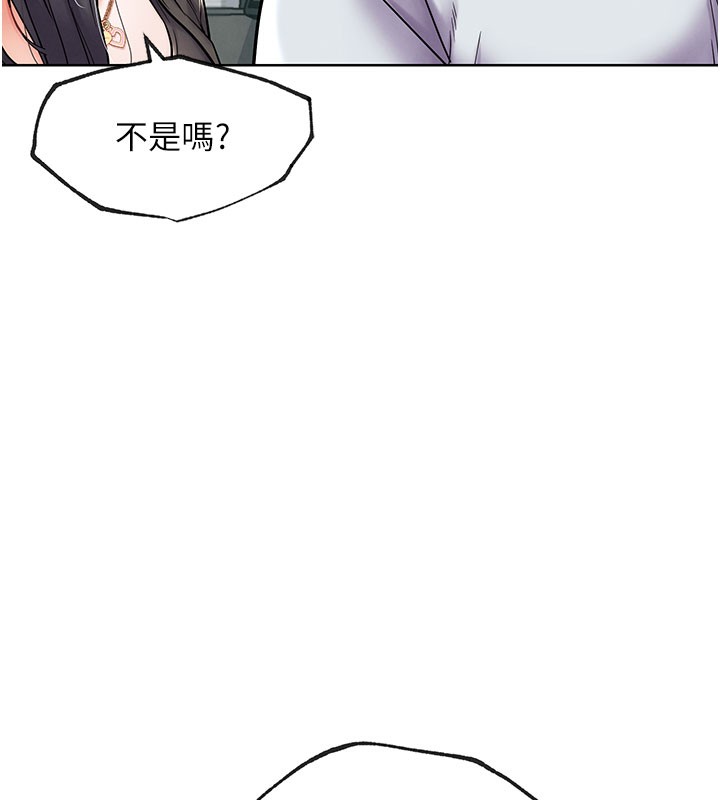 G斗吧!真人肉搏王第10話-上班摸奶被抓包?!