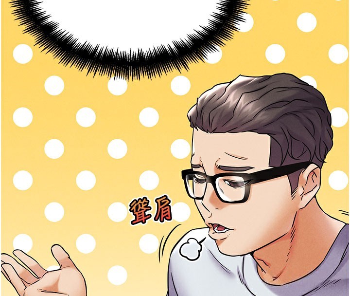 G斗吧!真人肉搏王第10話-上班摸奶被抓包?!