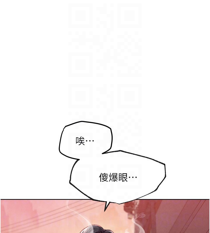 G斗吧!真人肉搏王第10話-上班摸奶被抓包?!