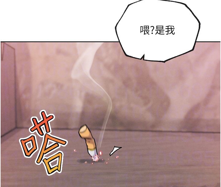 G斗吧!真人肉搏王第10話-上班摸奶被抓包?!