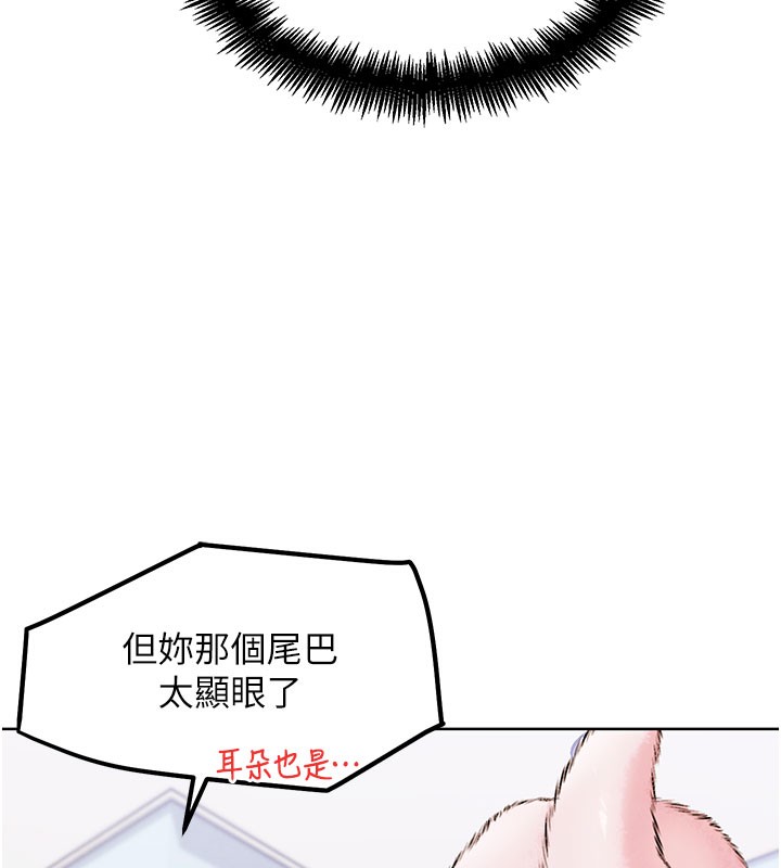 G斗吧!真人肉搏王第10話-上班摸奶被抓包?!