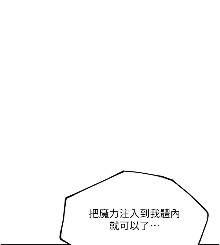 G斗吧!真人肉搏王第10話-上班摸奶被抓包?!