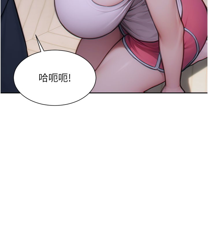 单身即纵慾第10話-妳變得好主動