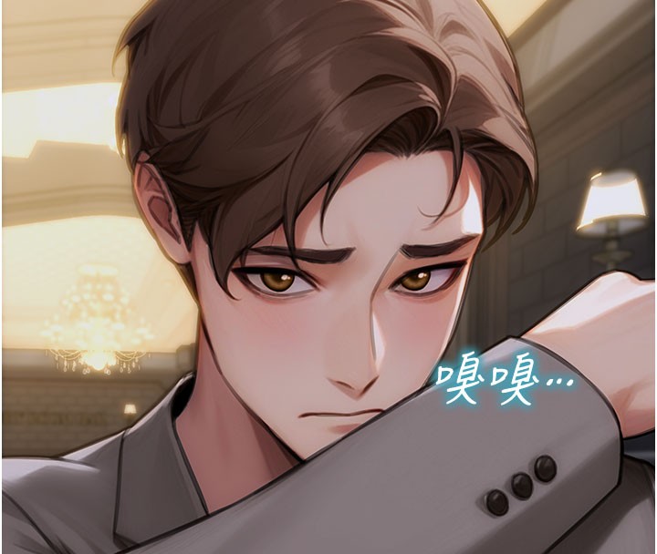 单身即纵慾第10話-妳變得好主動