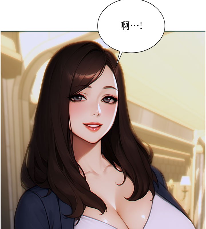 单身即纵慾第10話-妳變得好主動