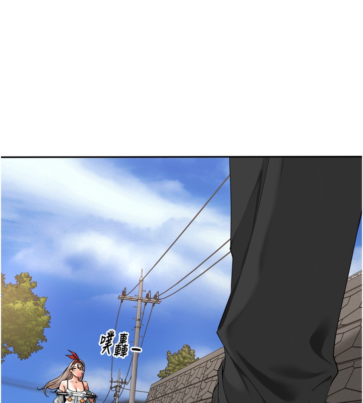 里长孙子开麦啦第16話-罪惡和興奮並存的快感