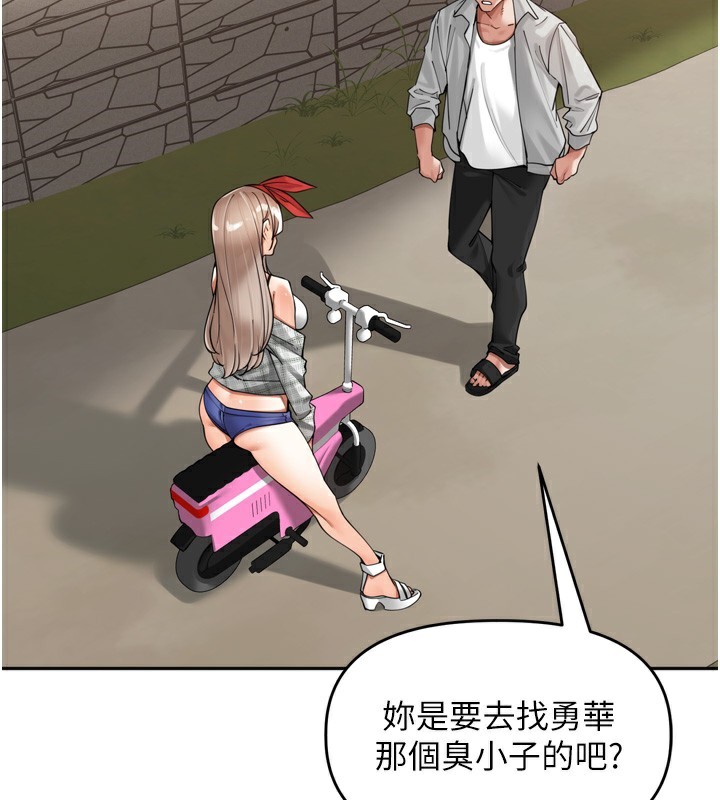 里长孙子开麦啦第16話-罪惡和興奮並存的快感