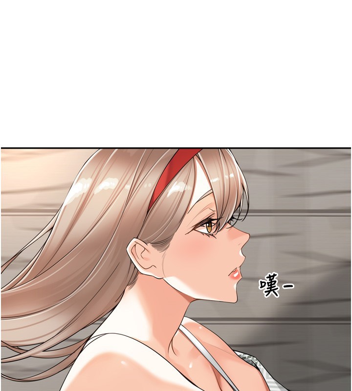 里长孙子开麦啦第16話-罪惡和興奮並存的快感