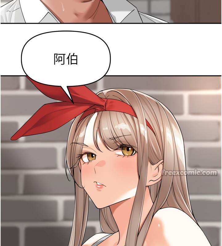 里长孙子开麦啦第16話-罪惡和興奮並存的快感