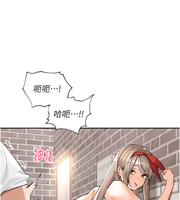 里长孙子开麦啦第16話-罪惡和興奮並存的快感