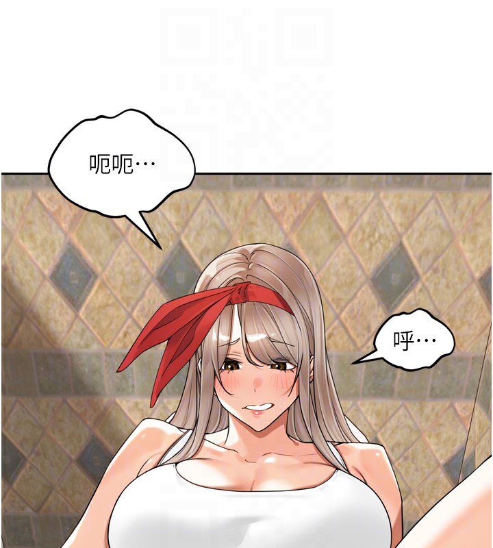 里长孙子开麦啦第16話-罪惡和興奮並存的快感