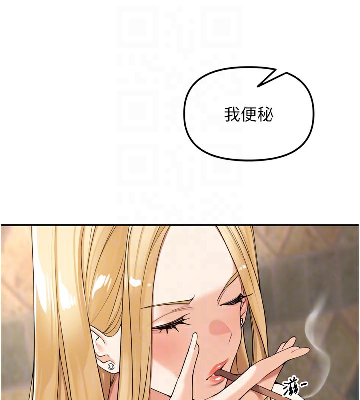 里长孙子开麦啦第16話-罪惡和興奮並存的快感