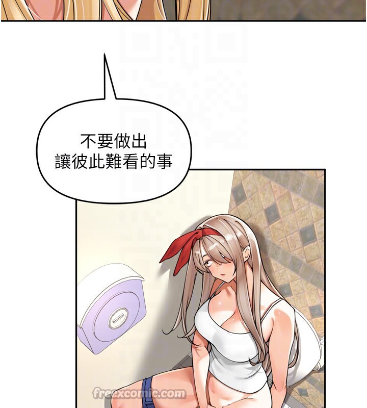 里长孙子开麦啦第16話-罪惡和興奮並存的快感