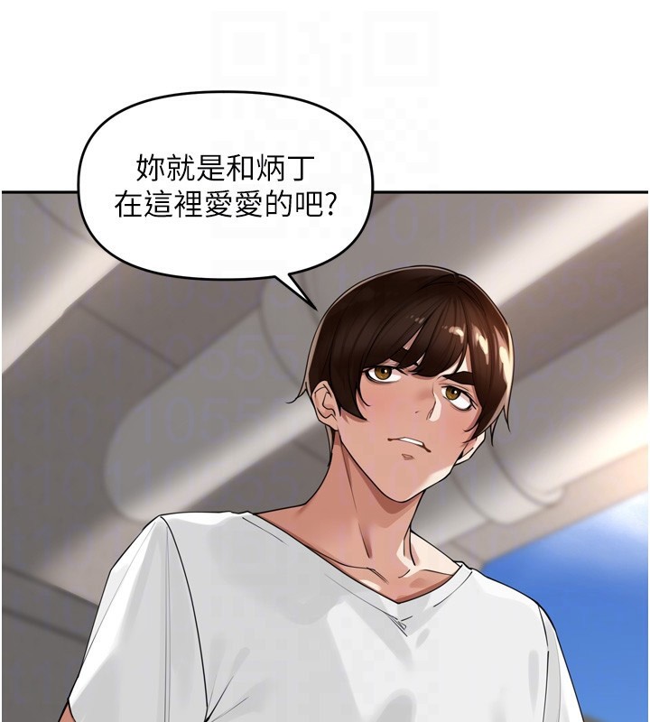 里长孙子开麦啦第16話-罪惡和興奮並存的快感