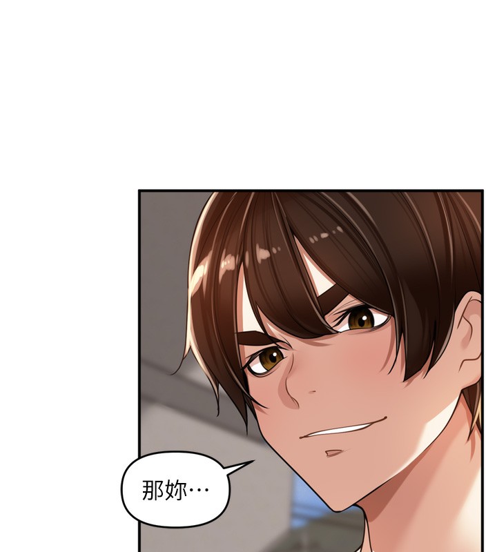 里长孙子开麦啦第16話-罪惡和興奮並存的快感