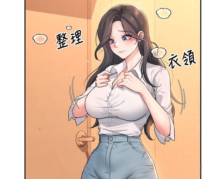 飞机杯女神连线中第21話-這次輪到我霸王硬上弓♥