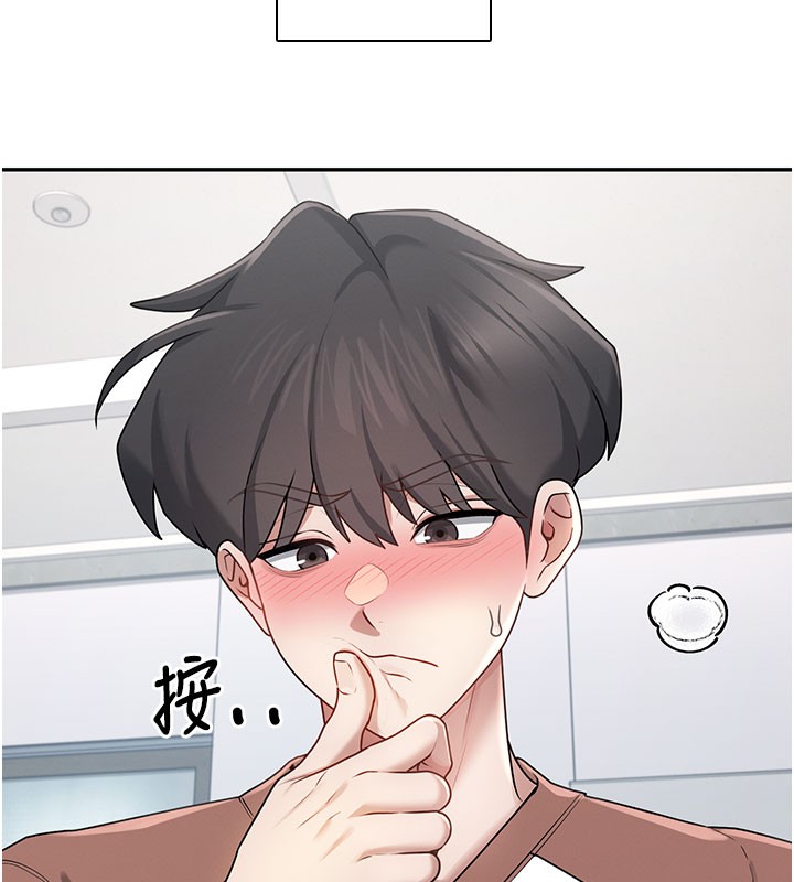 飞机杯女神连线中第21話-這次輪到我霸王硬上弓♥