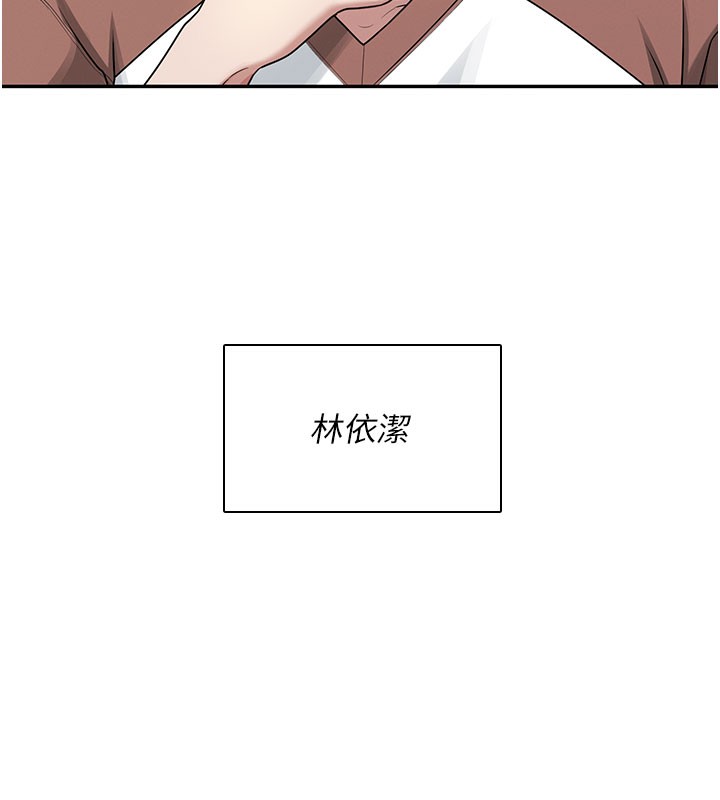 飞机杯女神连线中第21話-這次輪到我霸王硬上弓♥