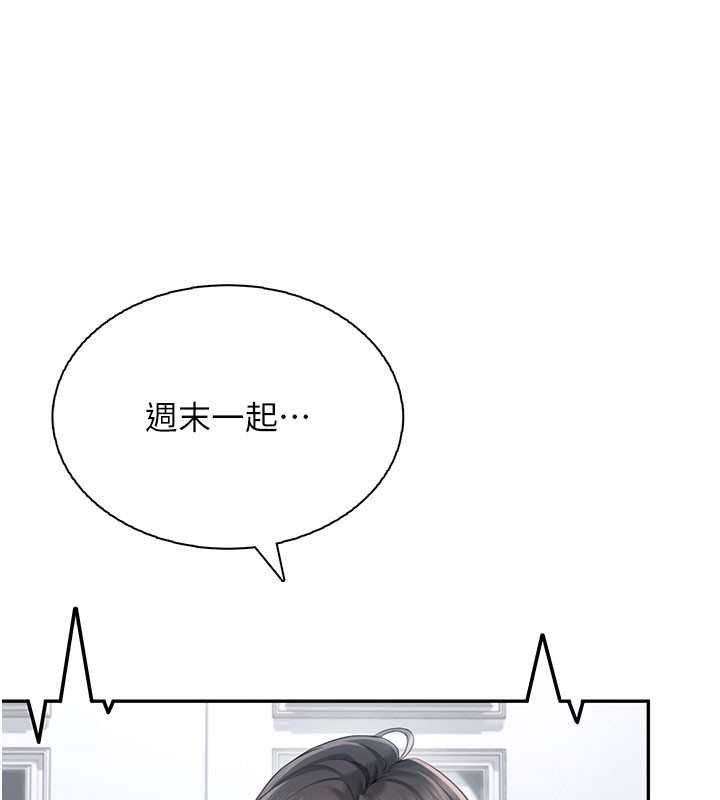 飞机杯女神连线中第21話-這次輪到我霸王硬上弓♥