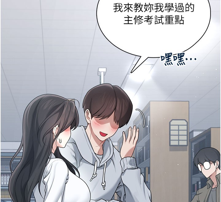 飞机杯女神连线中第21話-這次輪到我霸王硬上弓♥