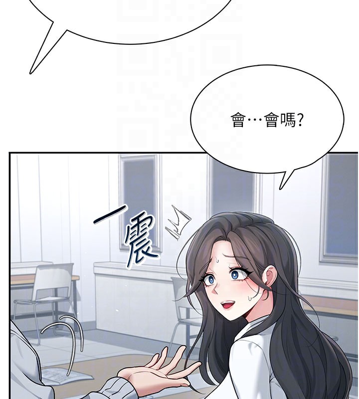 飞机杯女神连线中第21話-這次輪到我霸王硬上弓♥