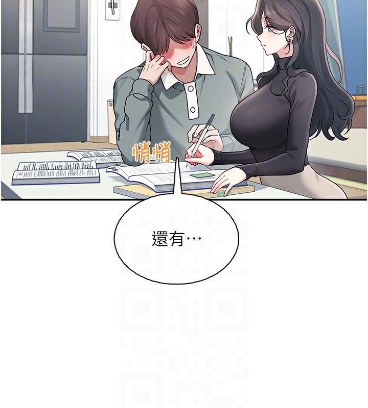 飞机杯女神连线中第21話-這次輪到我霸王硬上弓♥