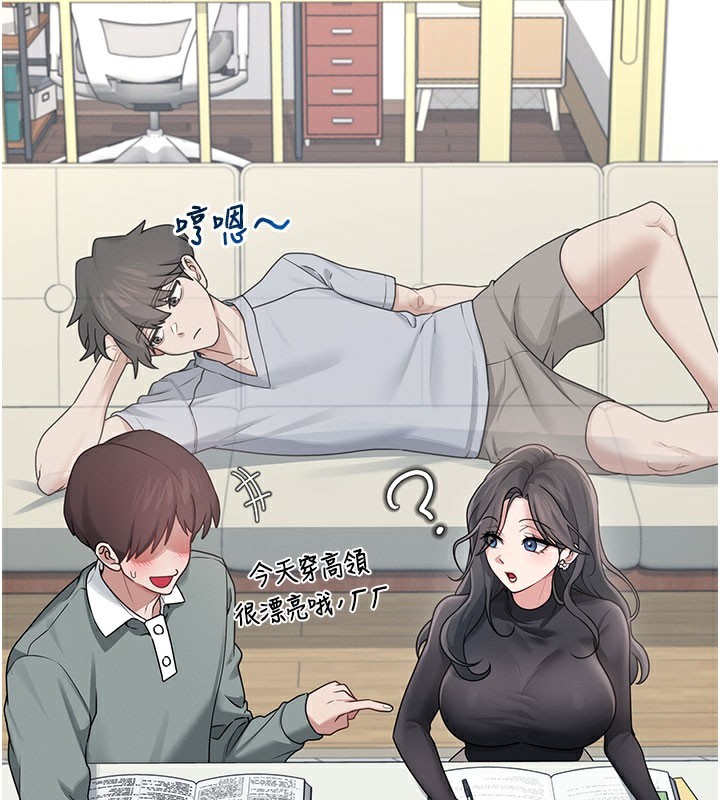 飞机杯女神连线中第21話-這次輪到我霸王硬上弓♥