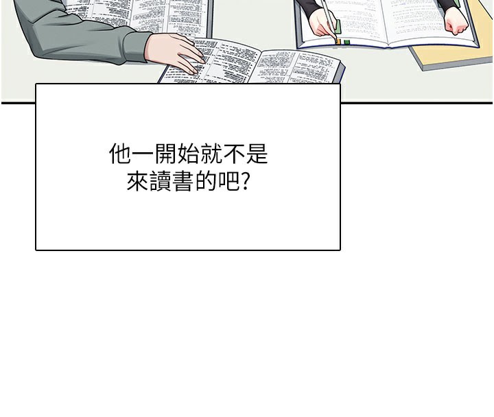 飞机杯女神连线中第21話-這次輪到我霸王硬上弓♥