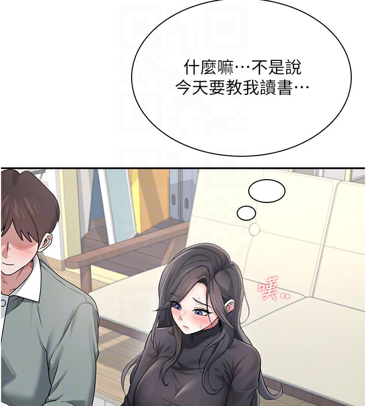 飞机杯女神连线中第21話-這次輪到我霸王硬上弓♥