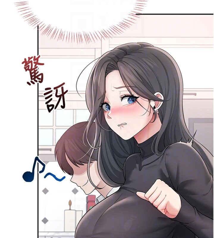 飞机杯女神连线中第21話-這次輪到我霸王硬上弓♥