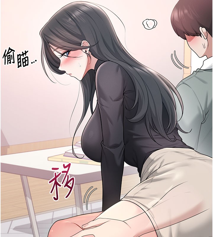 飞机杯女神连线中第21話-這次輪到我霸王硬上弓♥